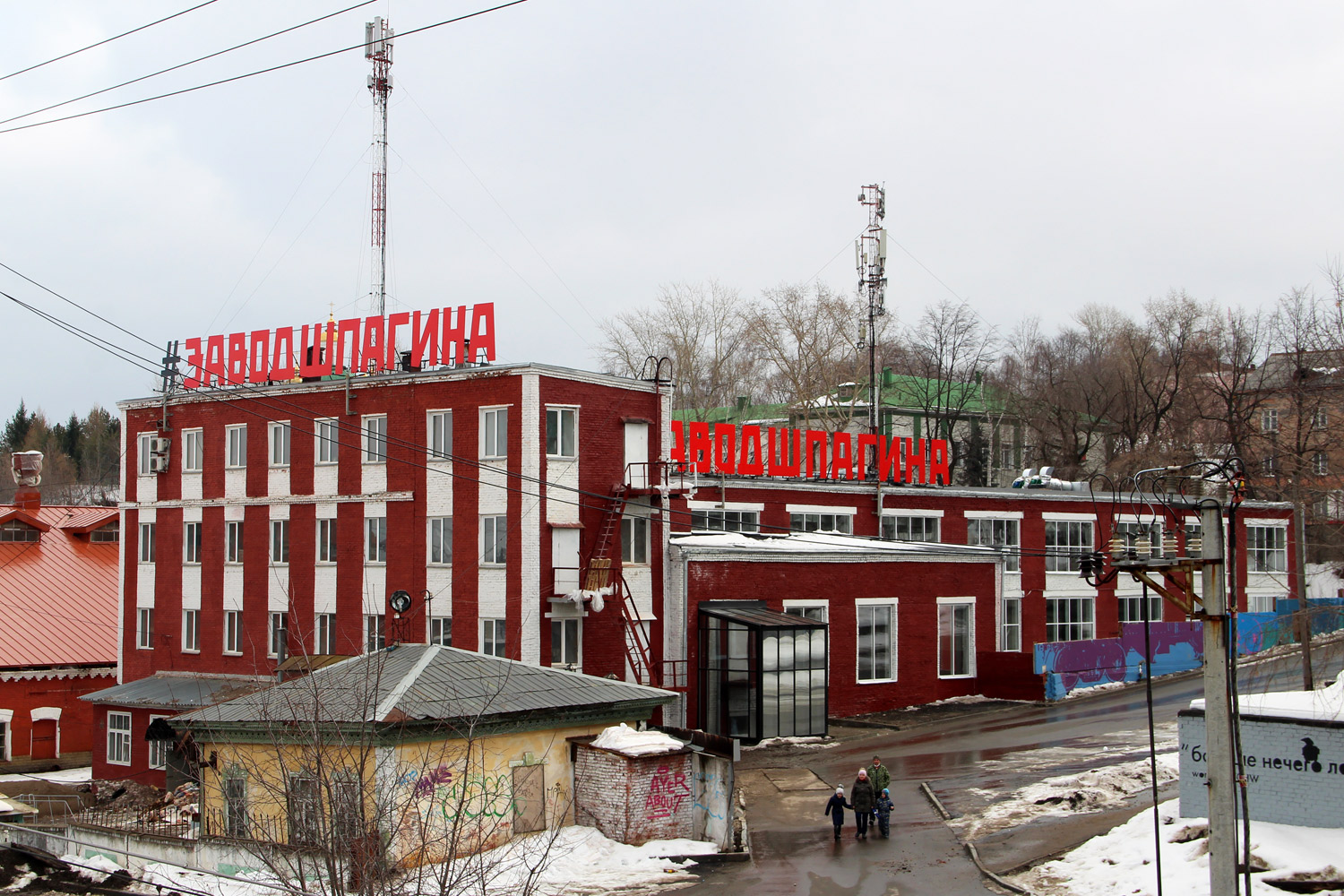 Пермь, Советская улица, 1Б