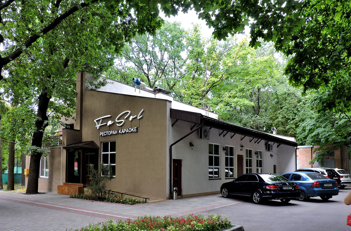 Харьков, Сумская улица, 81/8