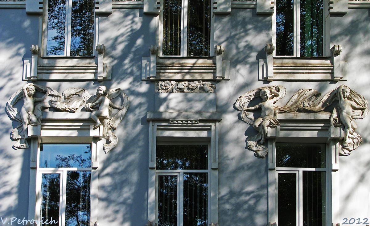 Харьков, Чернышевская улица, 80