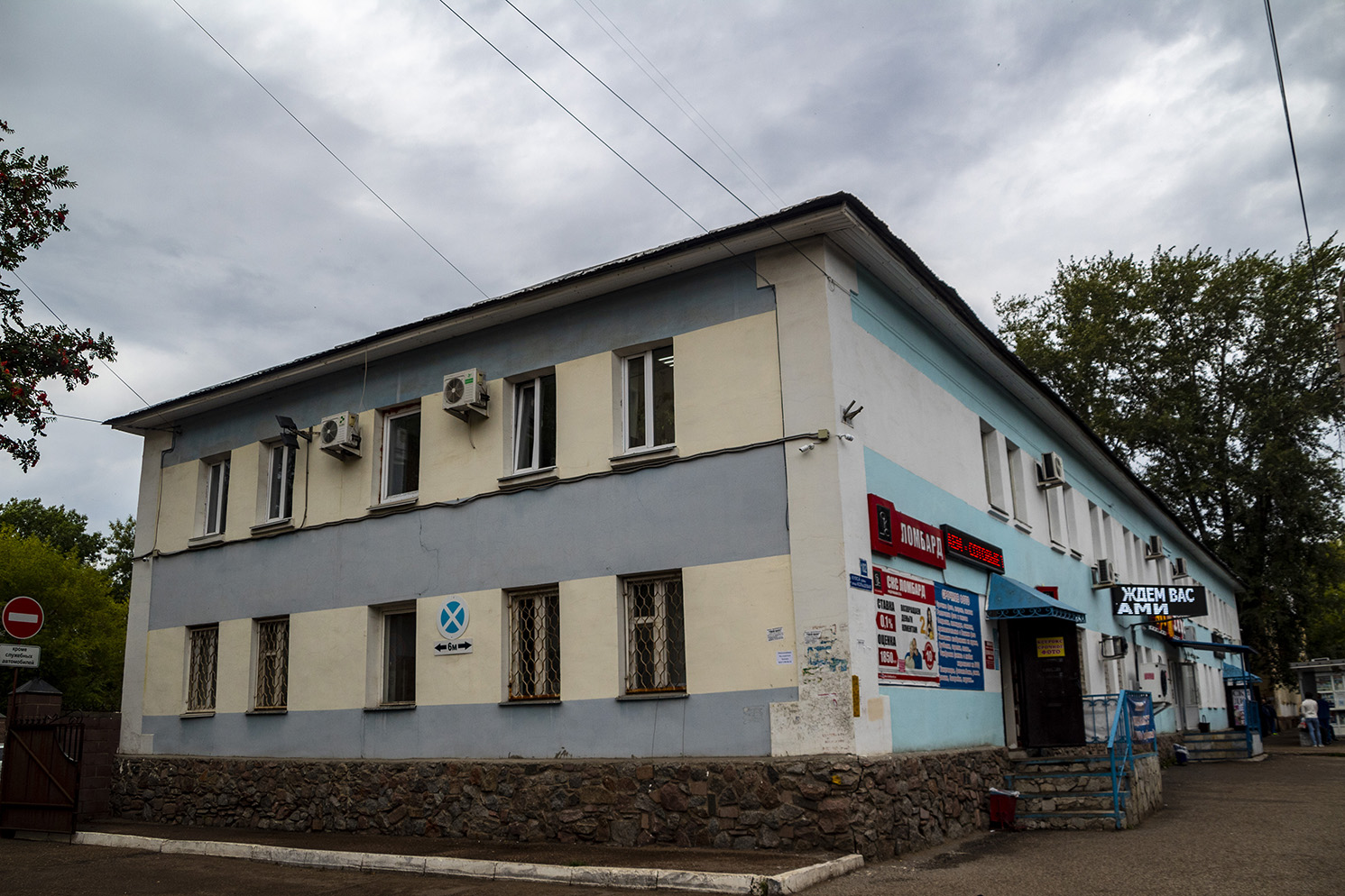 Уфа, Кольцевая улица, 102