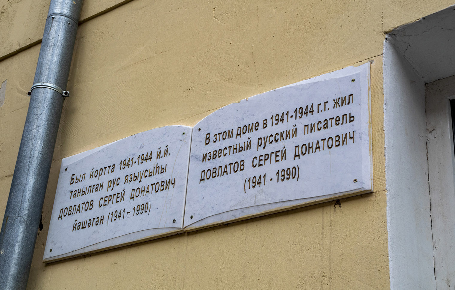 Ufa, Улица Гоголя, 56 / Коммунистическая улица, 33