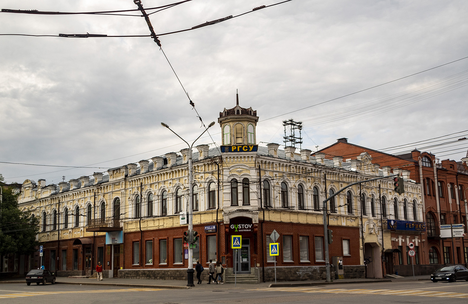 Уфа, Коммунистическая улица, 39