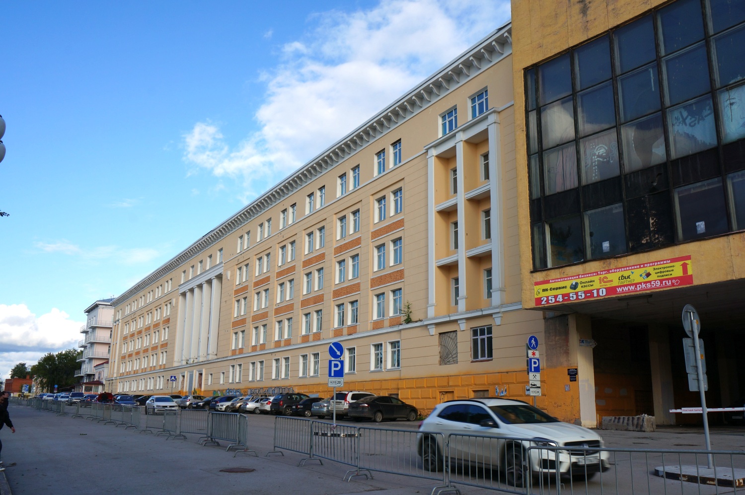 Perm, Улица Окулова, 4
