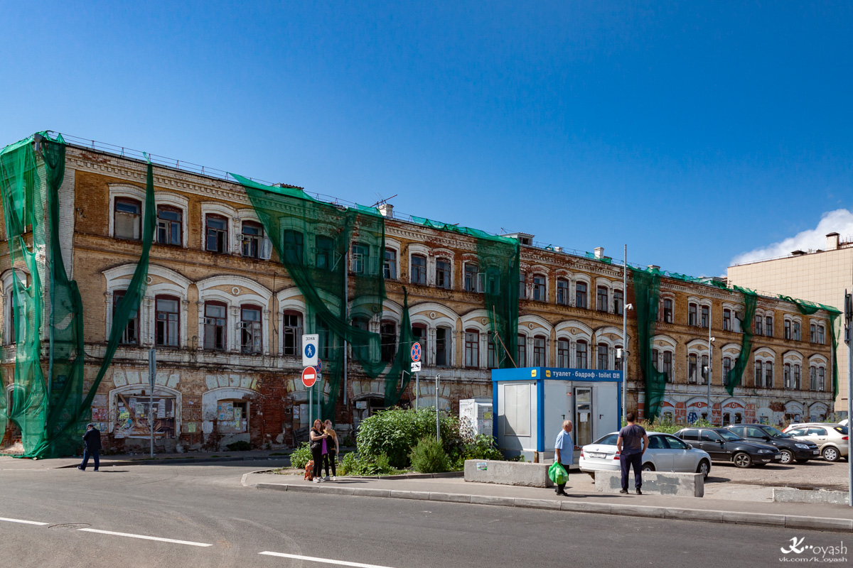 Казань, Улица Рустема Яхина, 6 / Улица Коротченко, 26 / Улица Саид-Галеева, 27