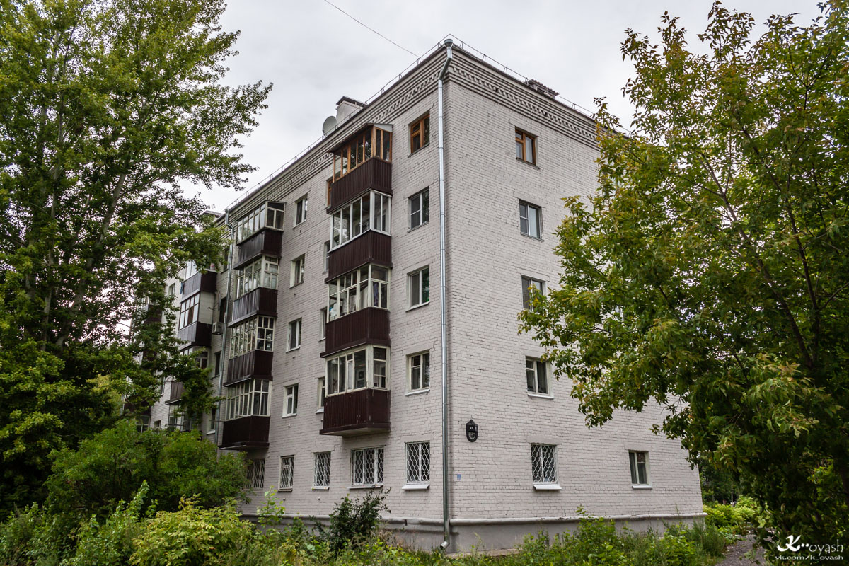 Казань, Улица Карима Тинчурина, 21