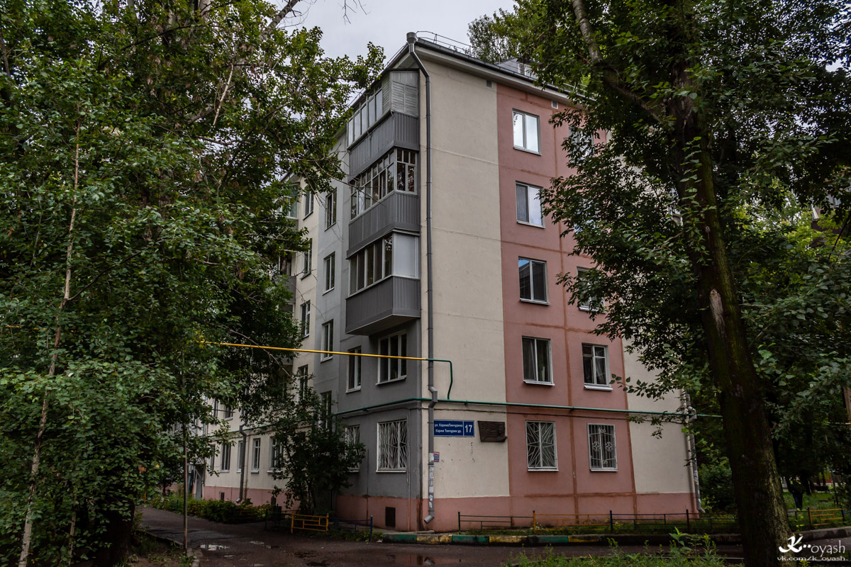 Казань, Улица Карима Тинчурина, 17