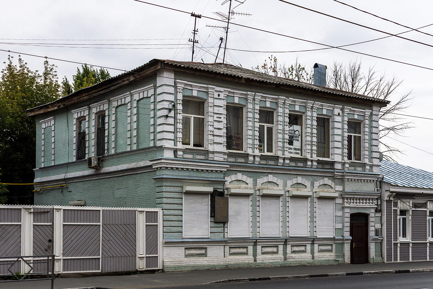 Самара, Галактионовская улица, 69