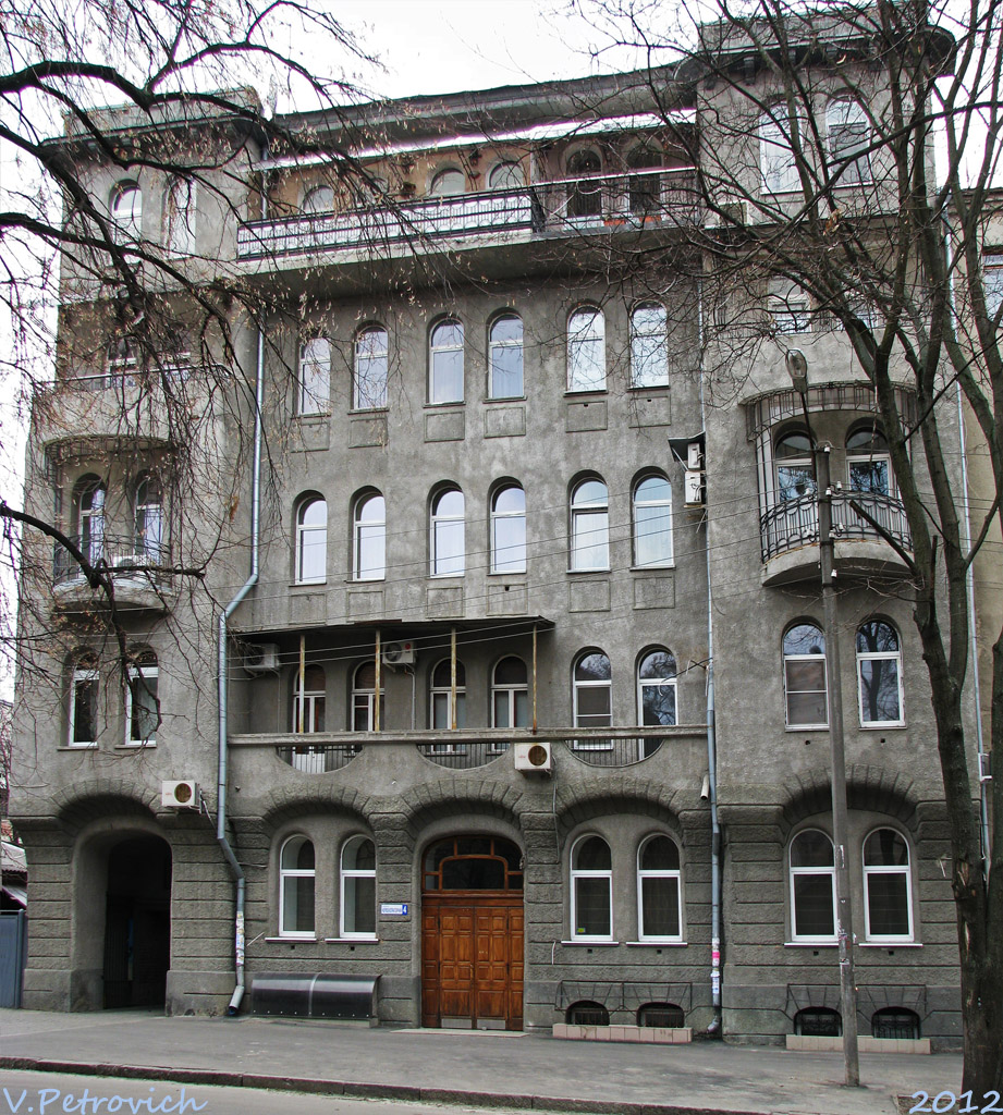 Харьков, Каплуновский переулок, 4