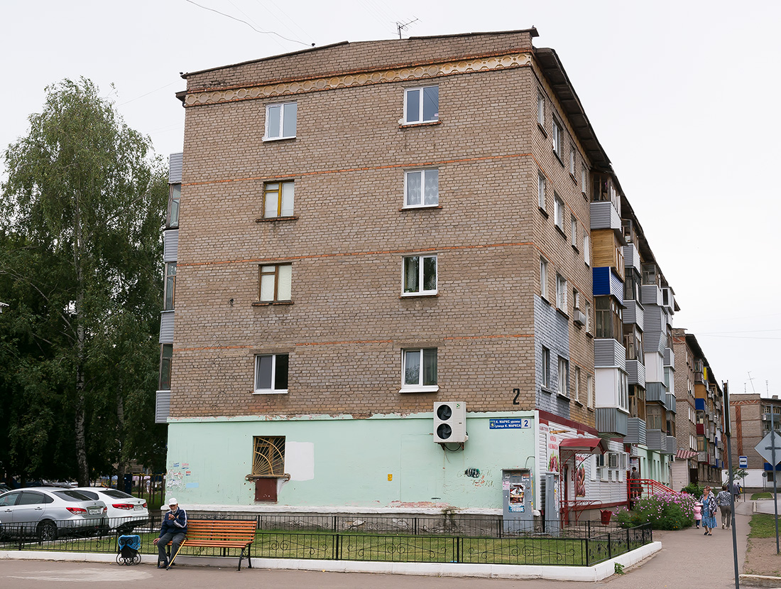 Salavat, Улица Карла Маркса, 2 / Улица Юрия Гагарина, 2