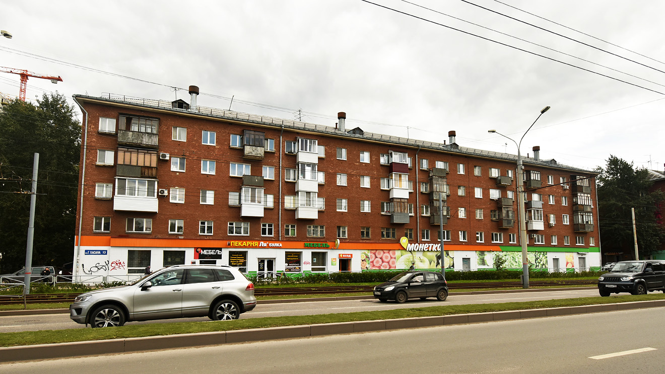 Пермь, Улица Героев Хасана, 13