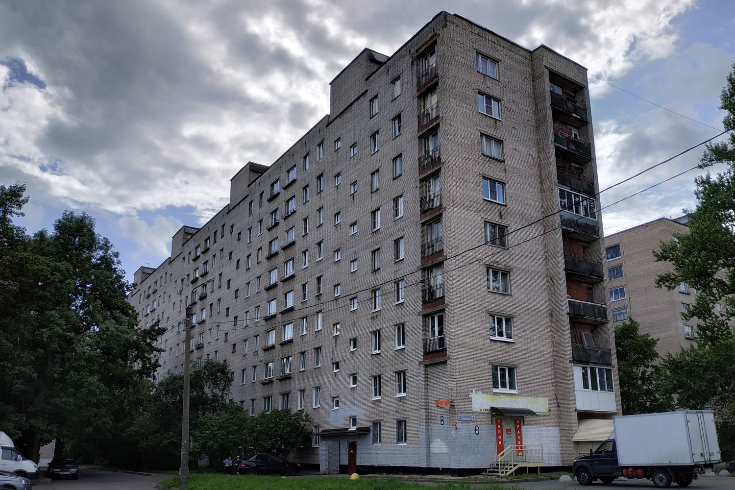 Красное Село, Кингисеппское шоссе, 8