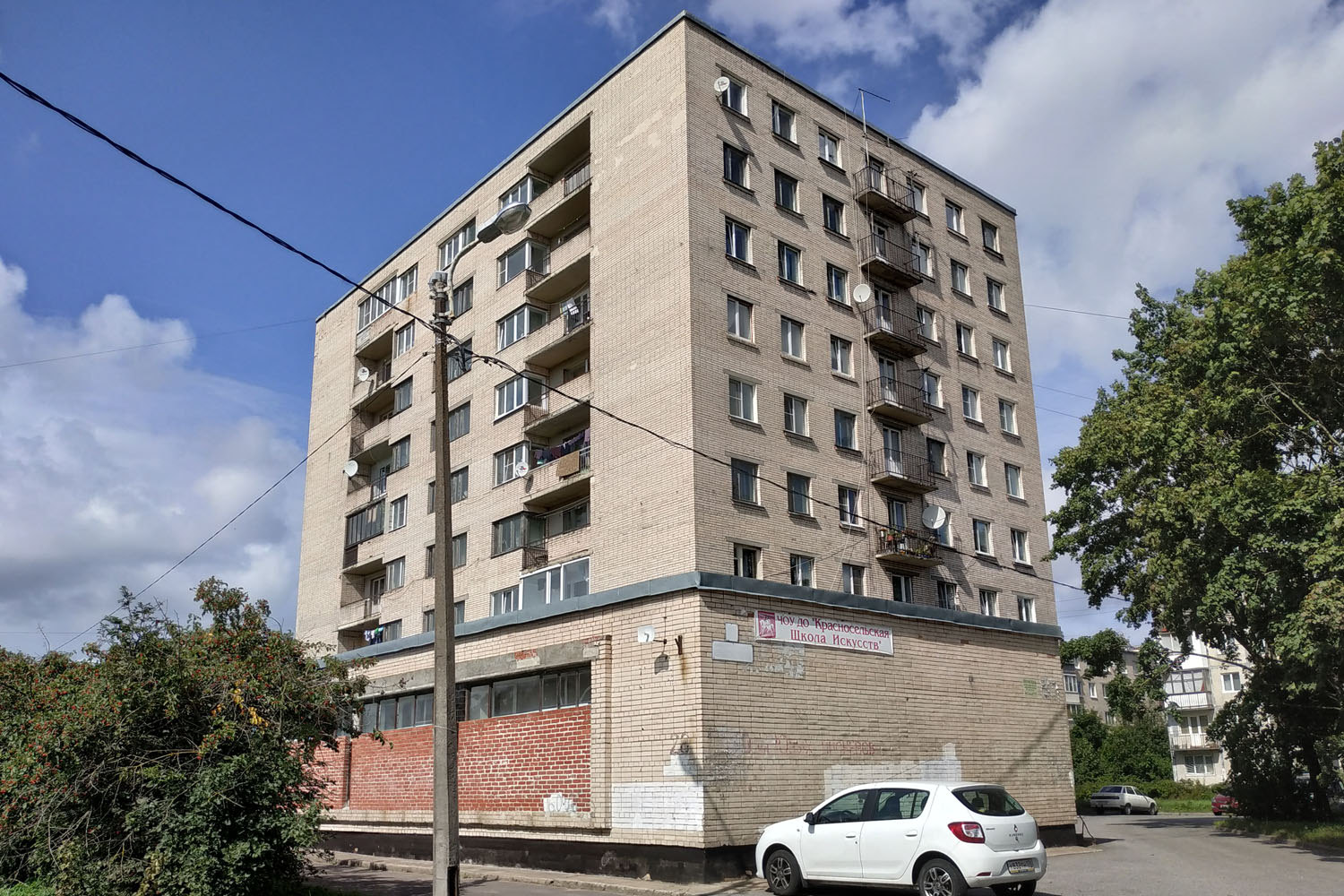 Красное Село, Улица Юных Пионеров, 20