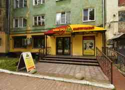 481 КБ