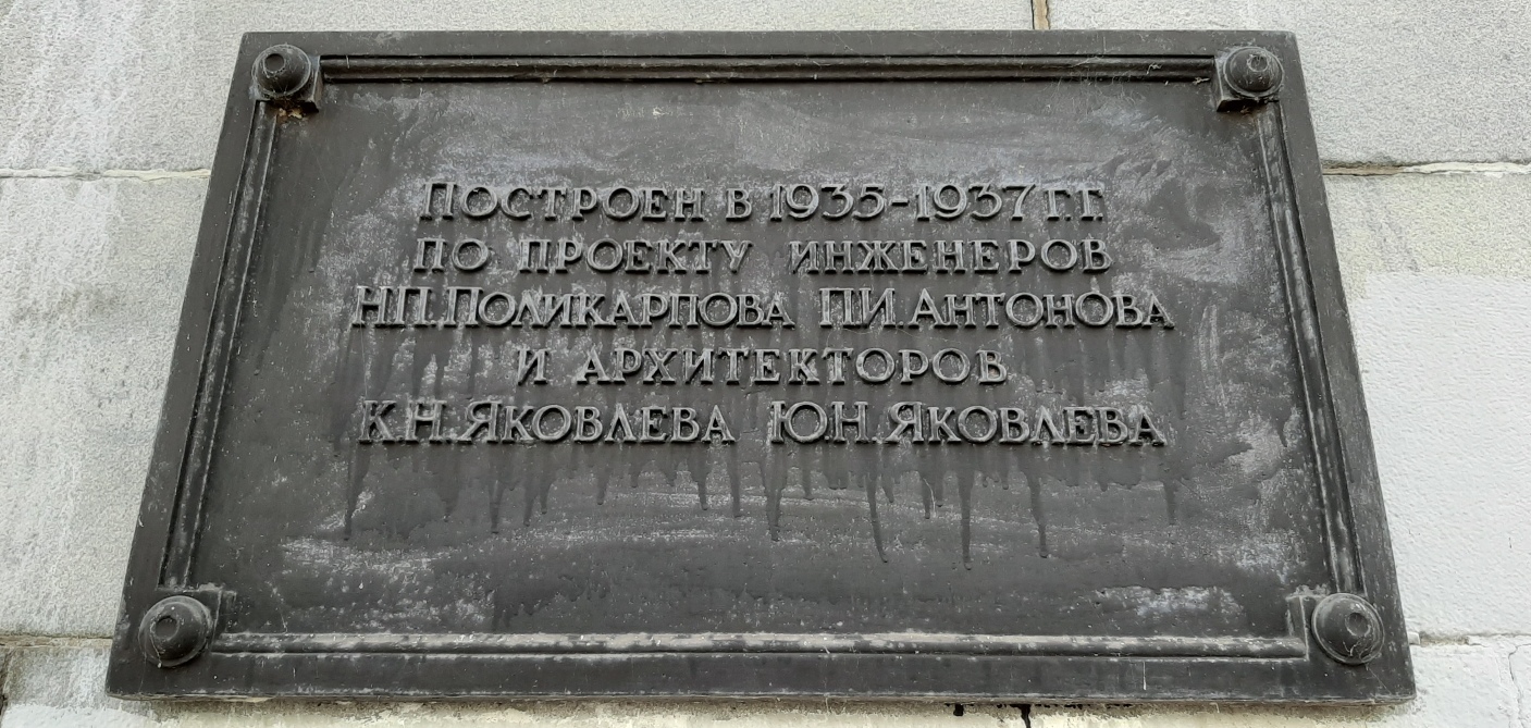 Москва, Набережная Тараса Шевченко / Смоленская набережная