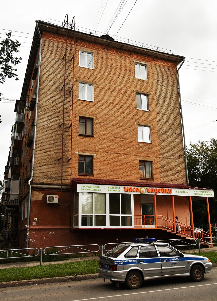 Пермь, Улица Мира, 94