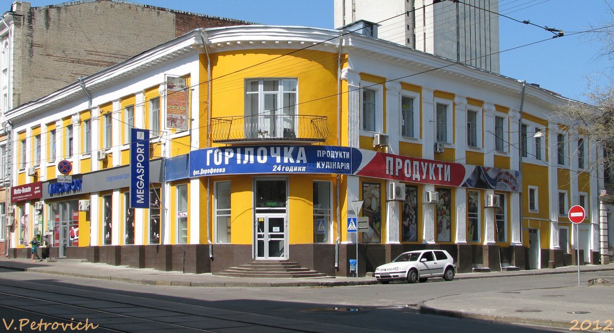 Харьков, Проспект Героев Харькова, 11 / Слесарный переулок, 1