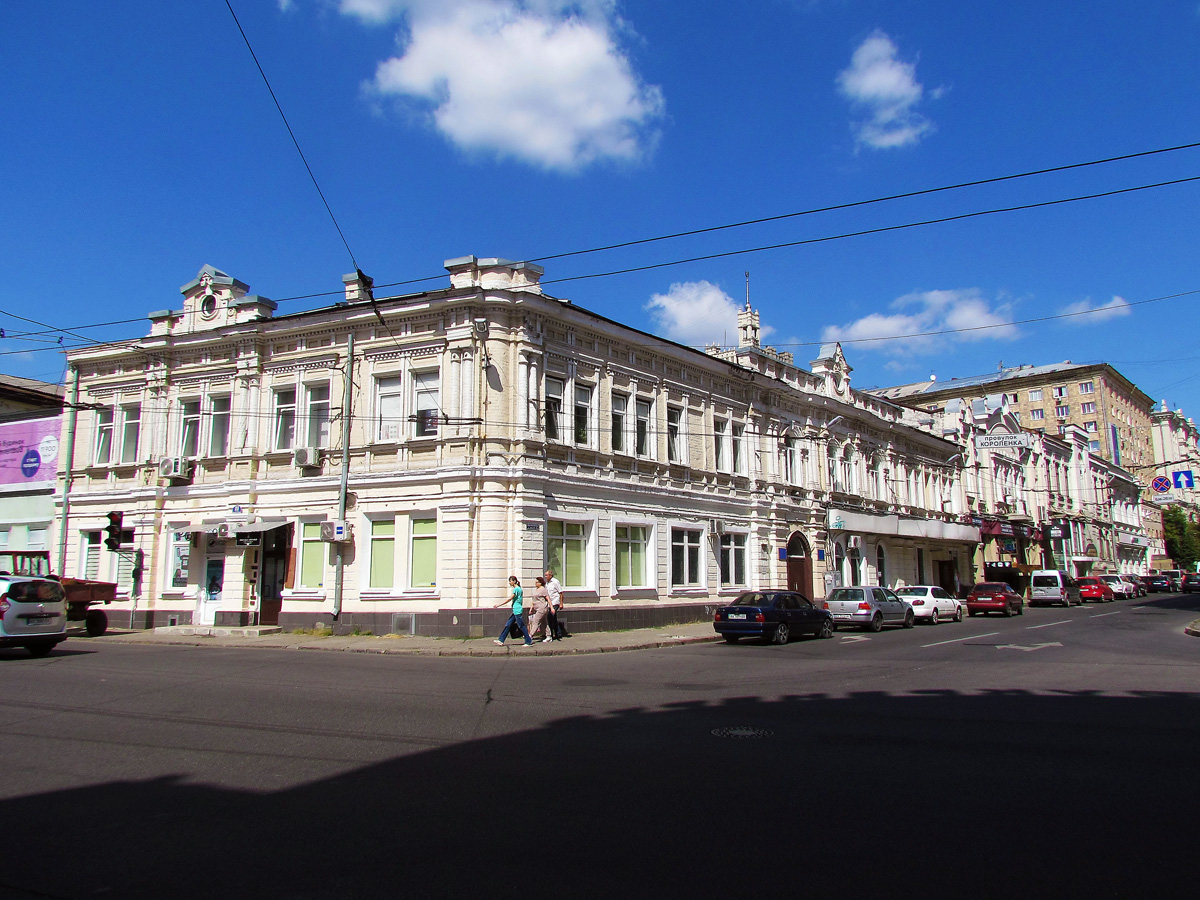 Charków, Переулок Короленко, 1 / Костюринский переулок, 5 / Кооперативная улица, 11