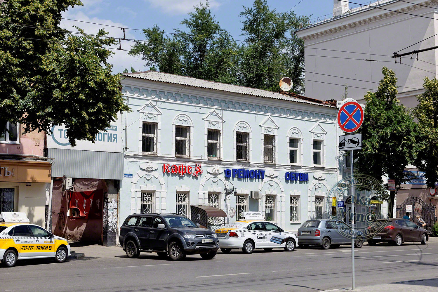 Воронеж, Улица Фридриха Энгельса, 58