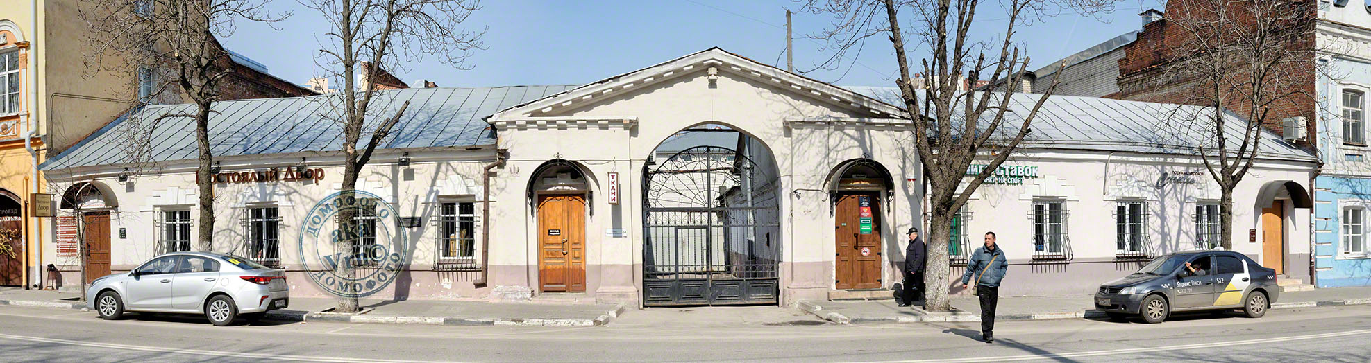 Woroneż, Улица Фридриха Энгельса, 54