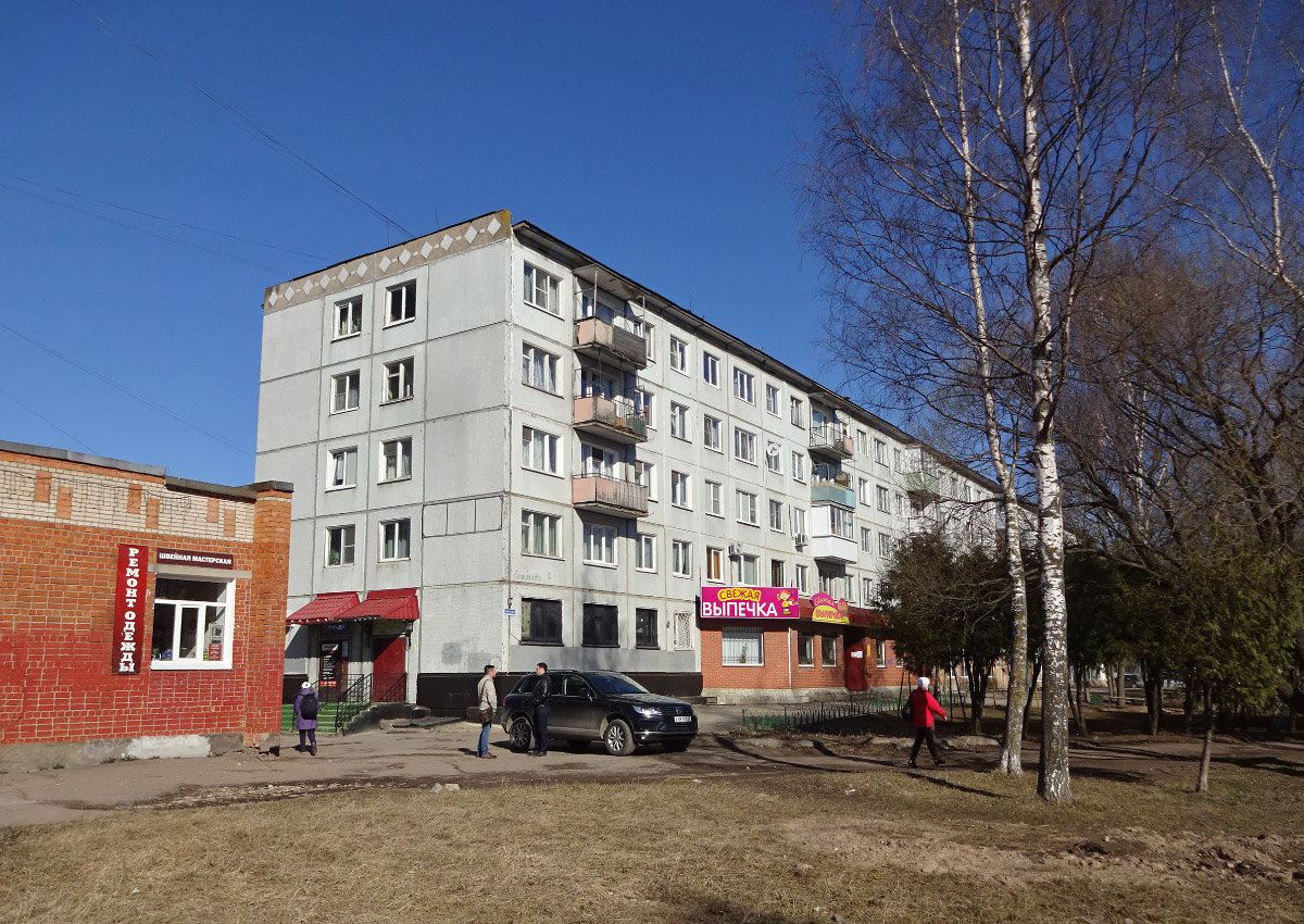 Великий Новгород, Улица Ломоносова, 20 корп. 1