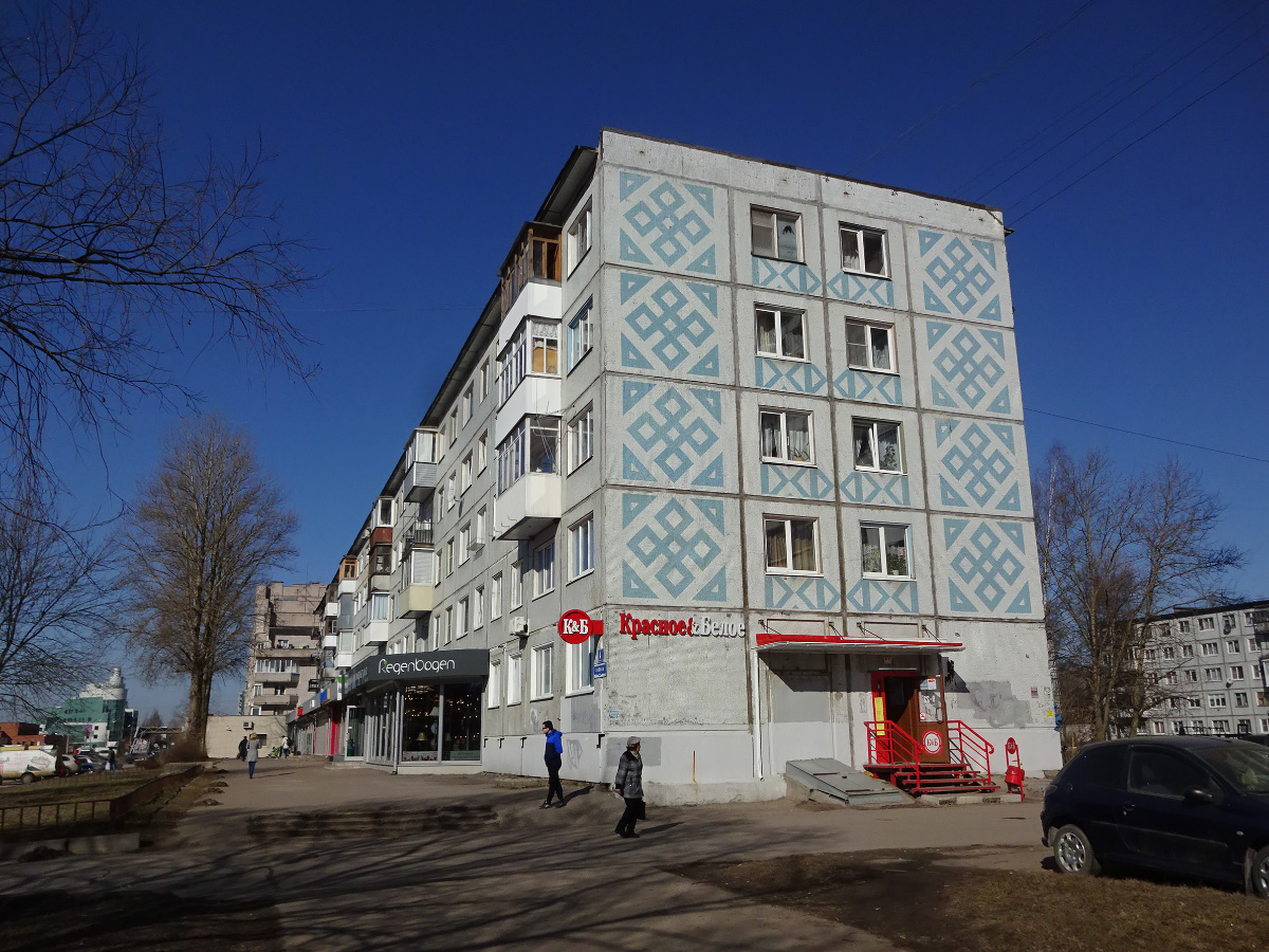 Великий Новгород, Улица Попова, 4 корп. 1