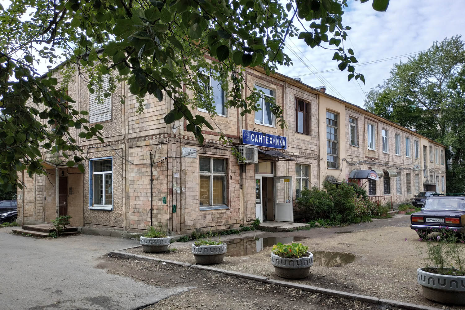 Gatchina, Улица Урицкого, 16