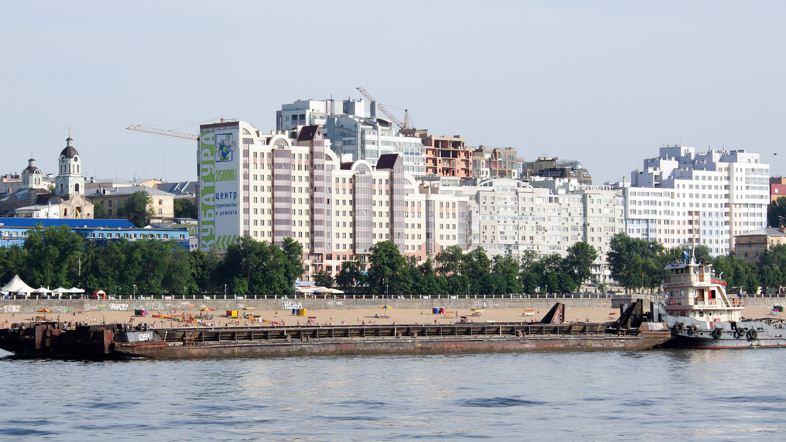 Самара, Улица Максима Горького, 131