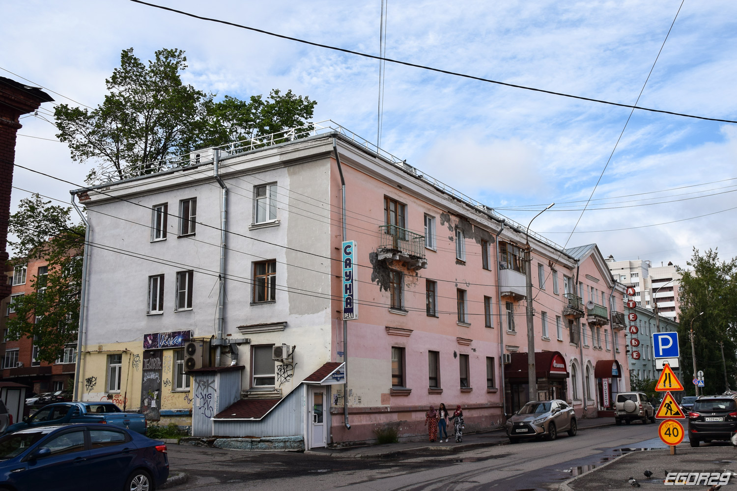 Архангельск, Улица Володарского, 19 / Проспект Чумбарова-Лучинского, 27