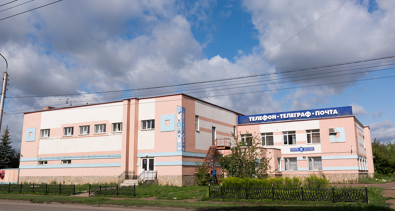 Sterlitamak, Улица Гоголя, 118А