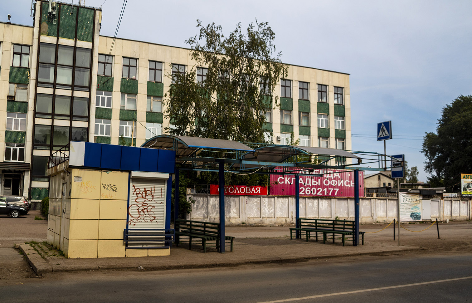Уфа, Индустриальное шоссе, 37*