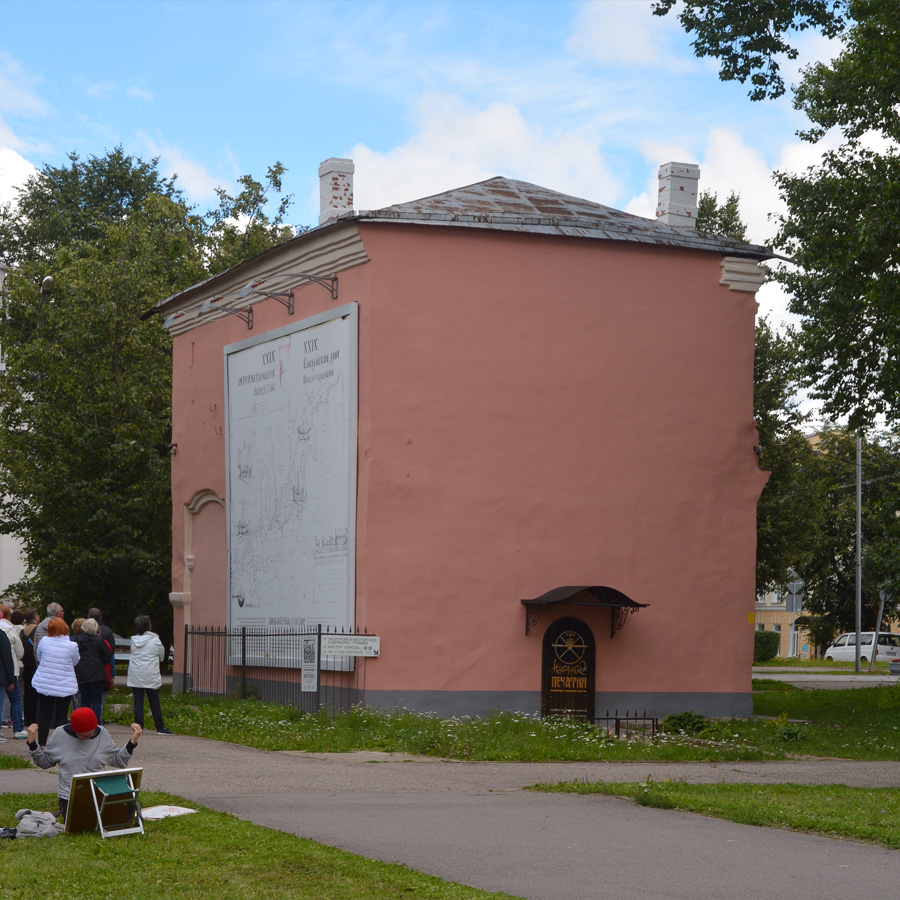 Великий Новгород, Ильина улица, 2