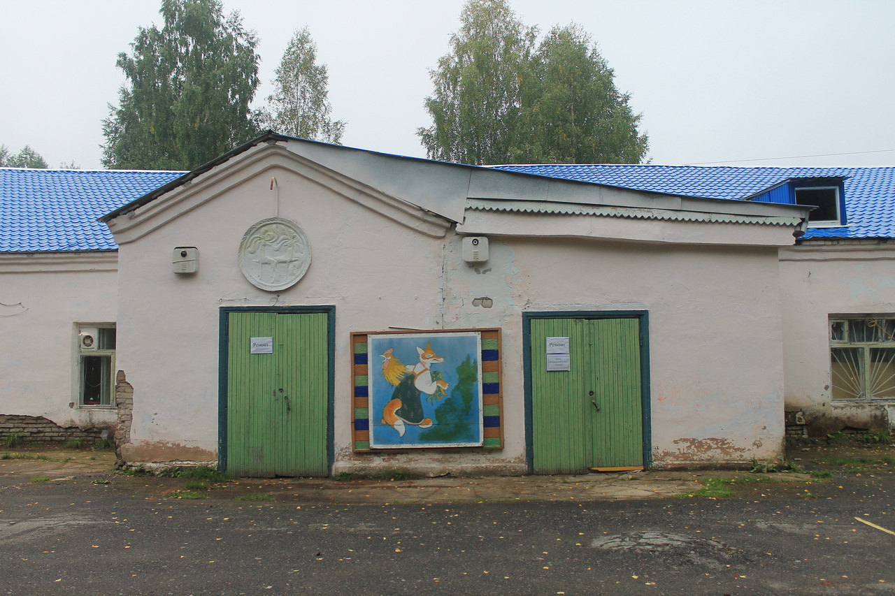 Березники, Боровая улица, 1