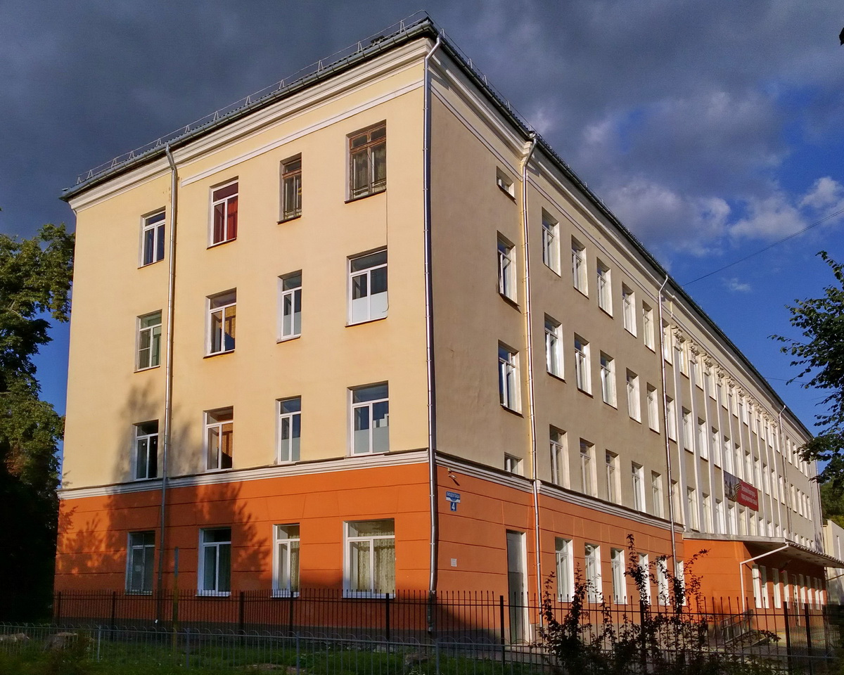 Великий Новгород, Улица Людогоща, 4