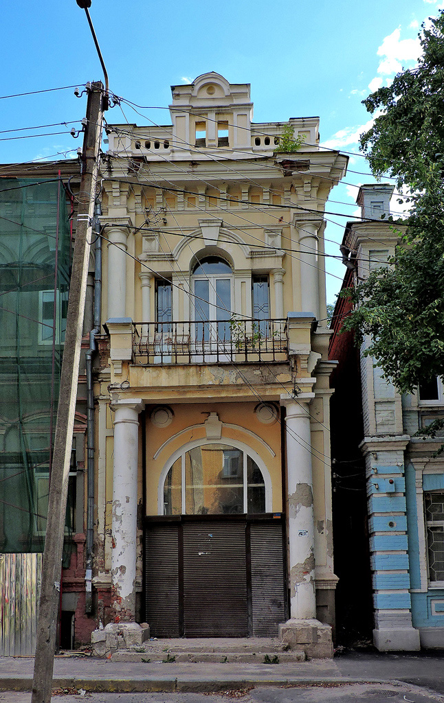 Харьков, Улица Маяковского, 24