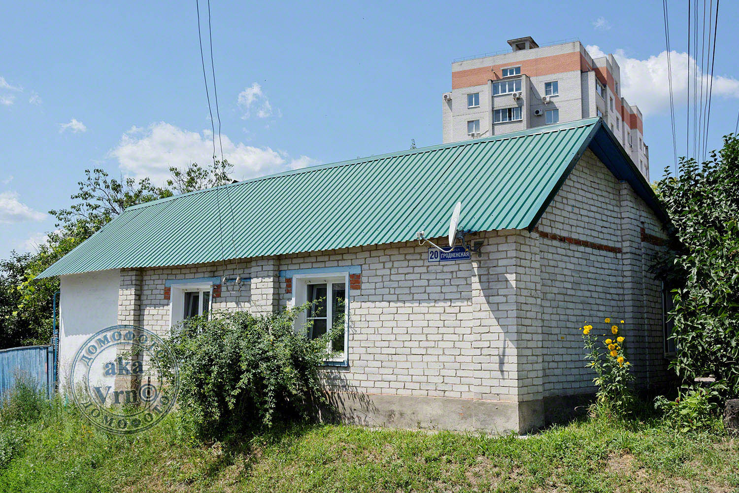 Воронеж, Гродненская улица, 20
