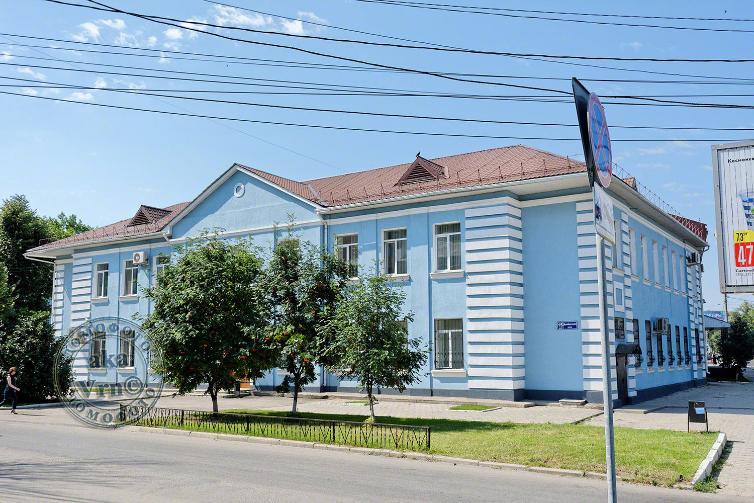Воронеж, Донбасская улица, 15