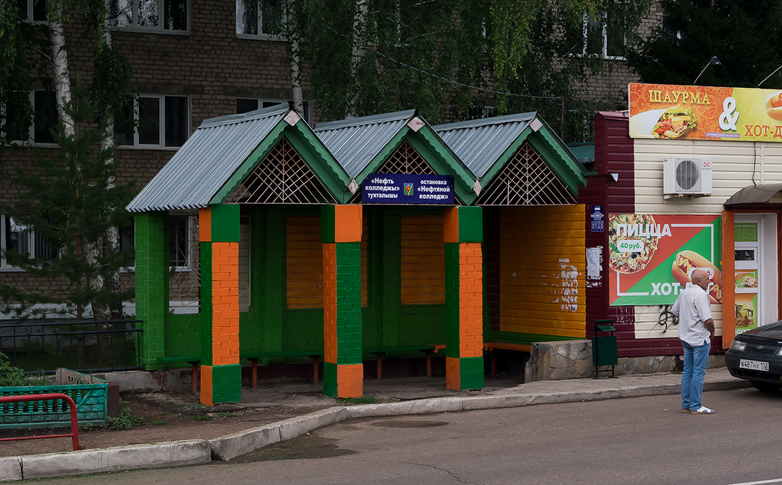 Ишимбай, Улица Губкина, 28*