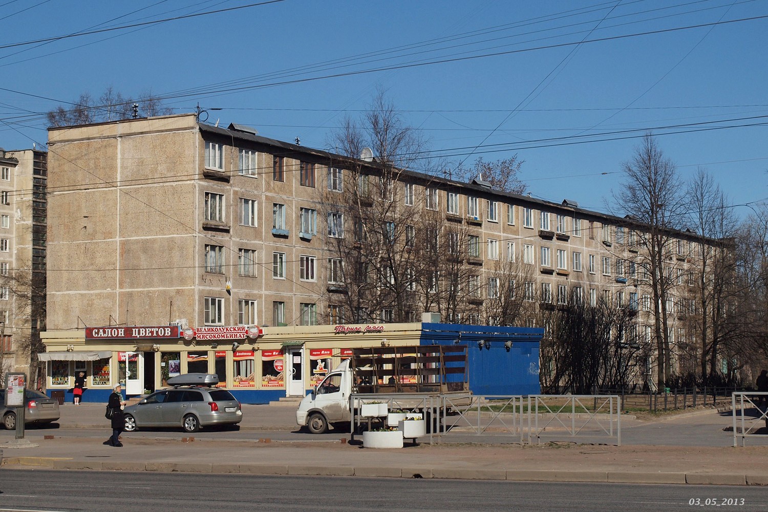 Санкт-Петербург, Народная улица, 10