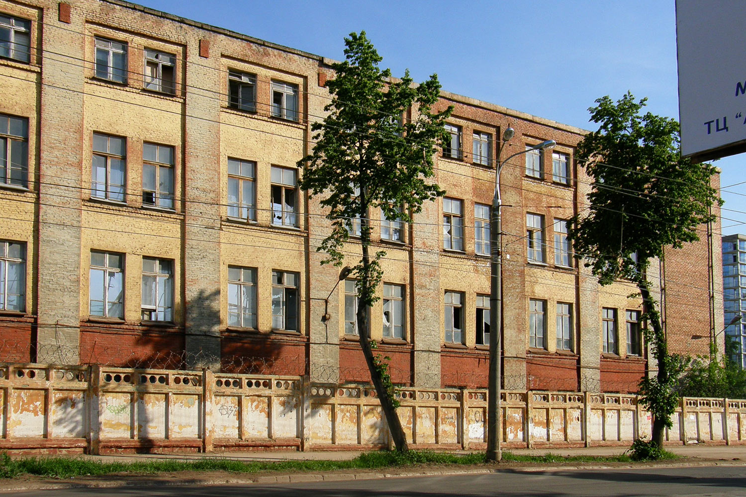 Самара, Улица Мичурина, 29