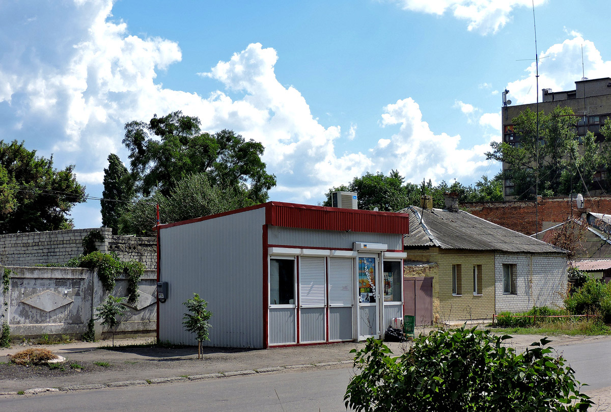 Харьков, Основянская улица, 23; Основянская улица, 23*