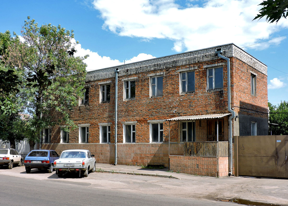 Харьков, Основянская улица, 17