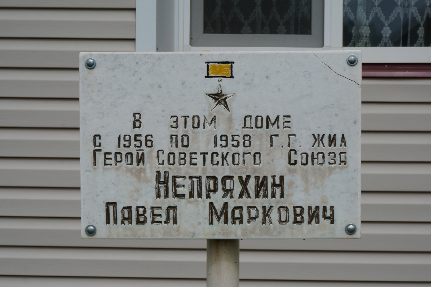 Еловский муниципальный округ, прочие н.п., с. Елово, Улица Ленина, 72