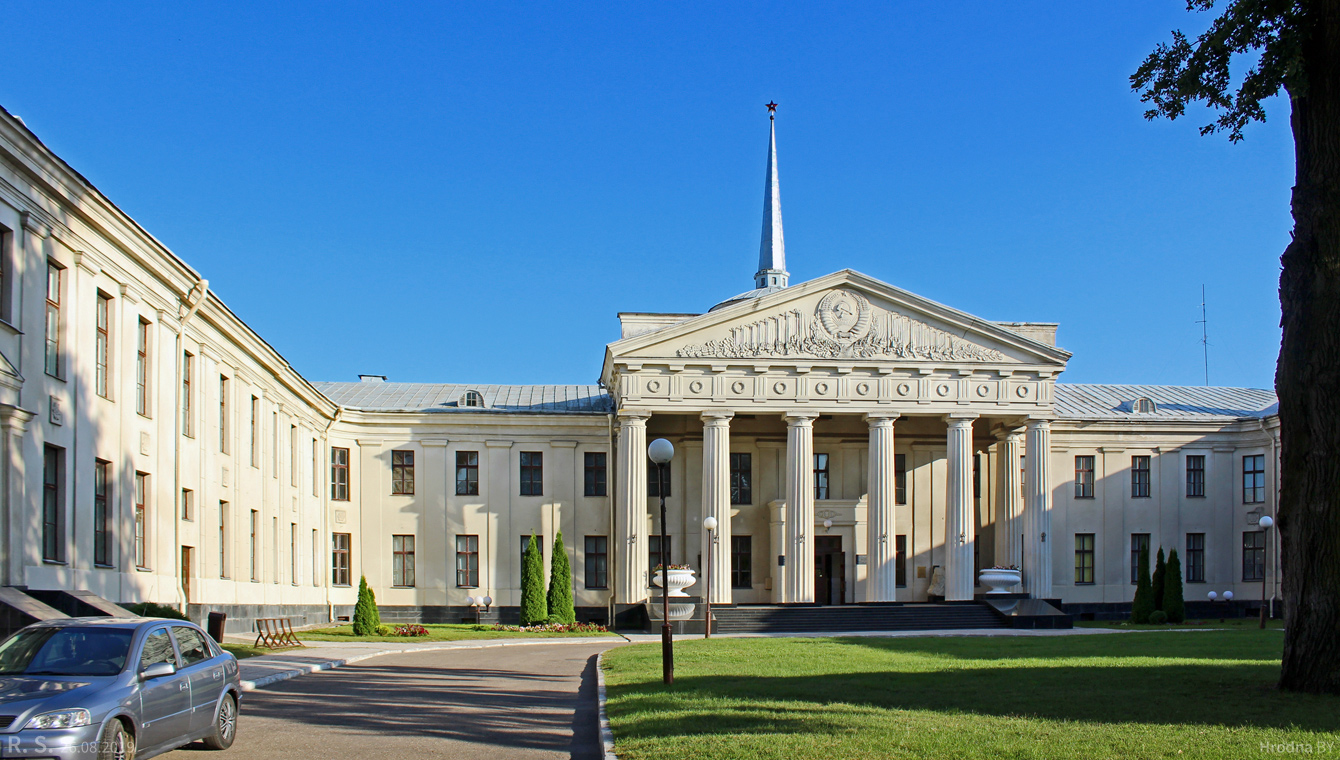 Гродно, Замковая улица, 20