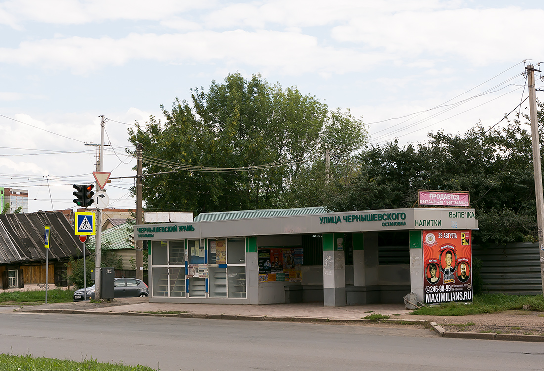Уфа, Улица Чернышевского, 152*