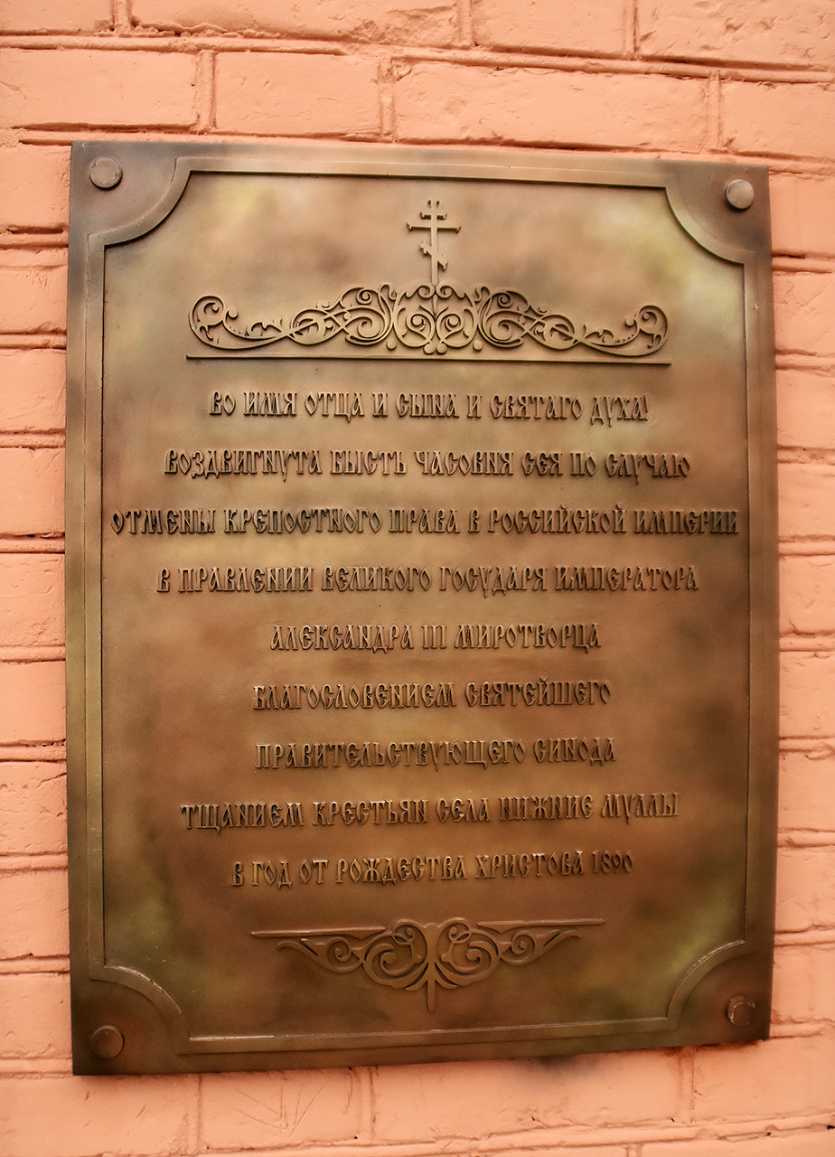 Пермский район, прочие н.п., с. Нижние Муллы, Советская улица, 12