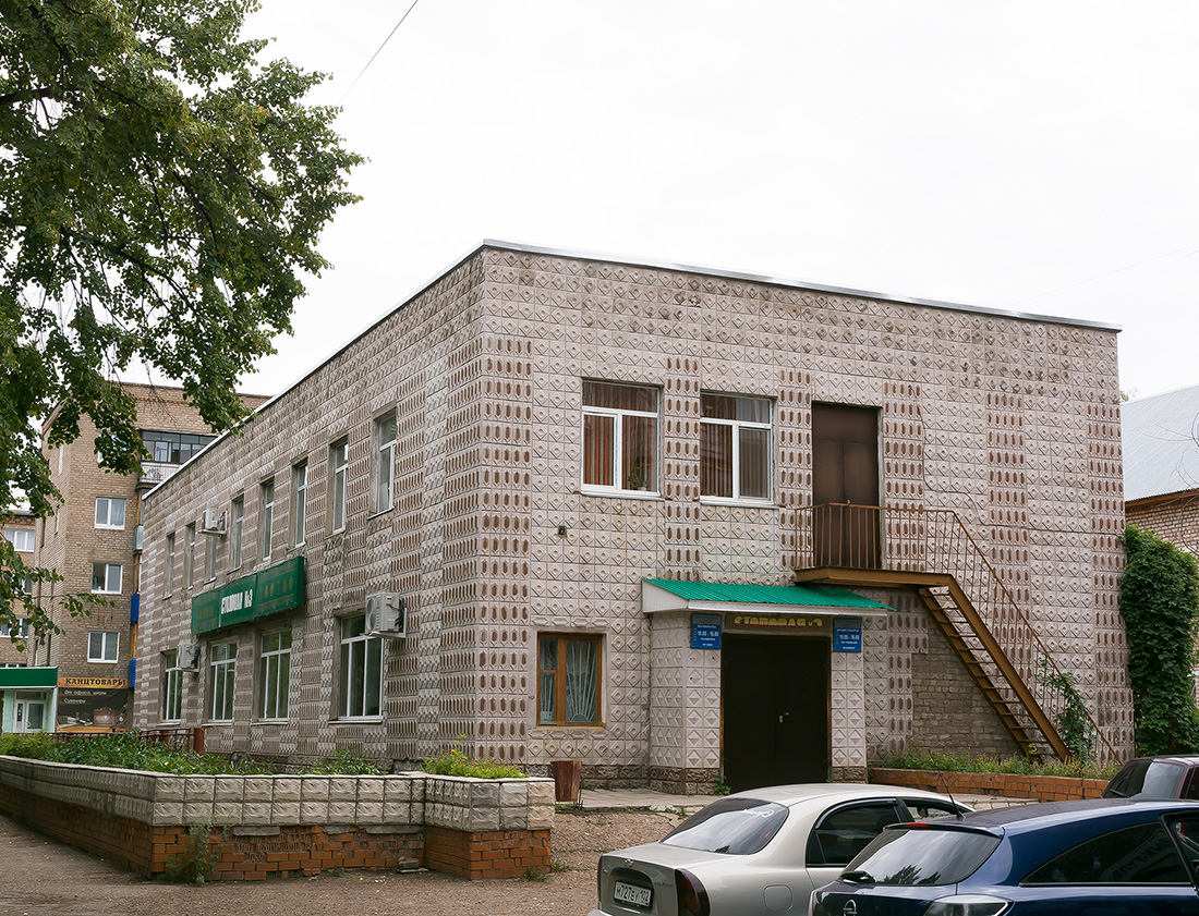 Салават, Октябрьская улица, 10