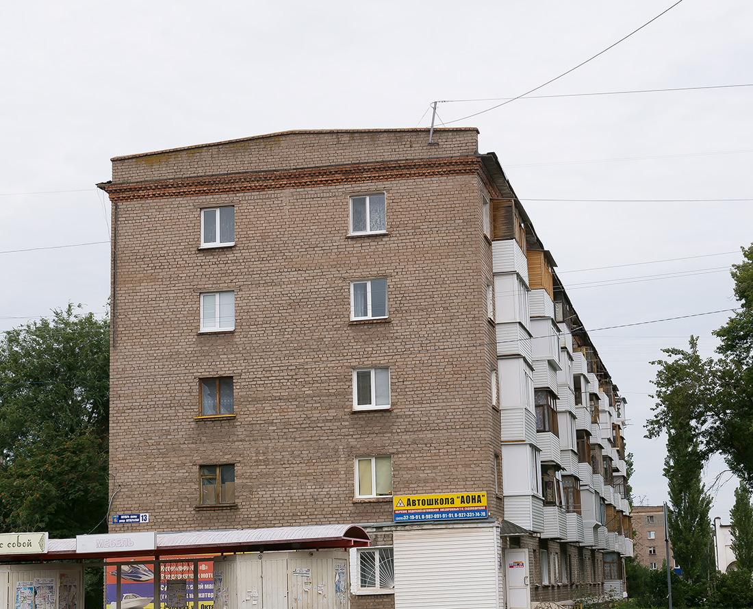 Salavat, Октябрьская улица, 13