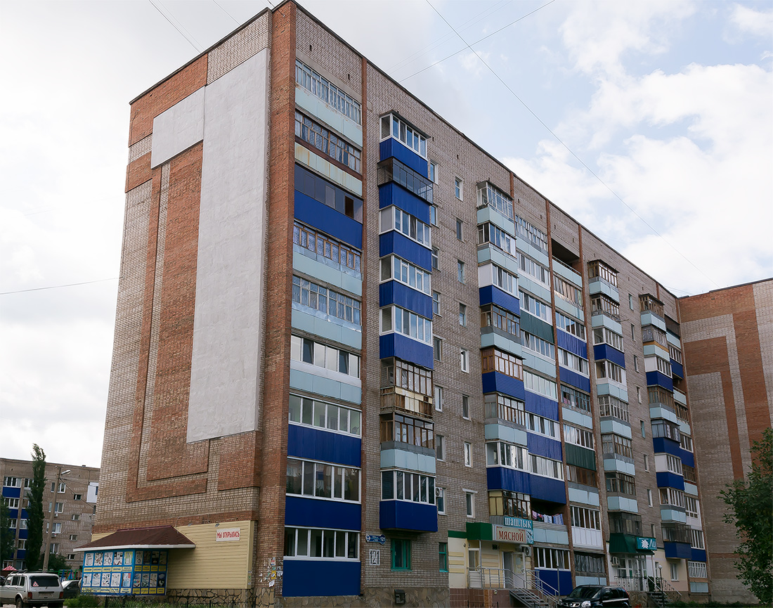 Стерлитамак, Улица Гоголя, 121
