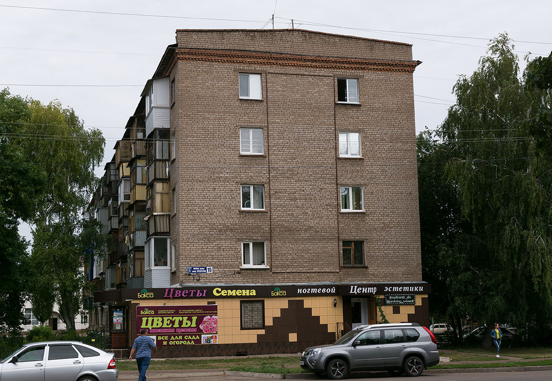 Салават, Октябрьская улица, 15