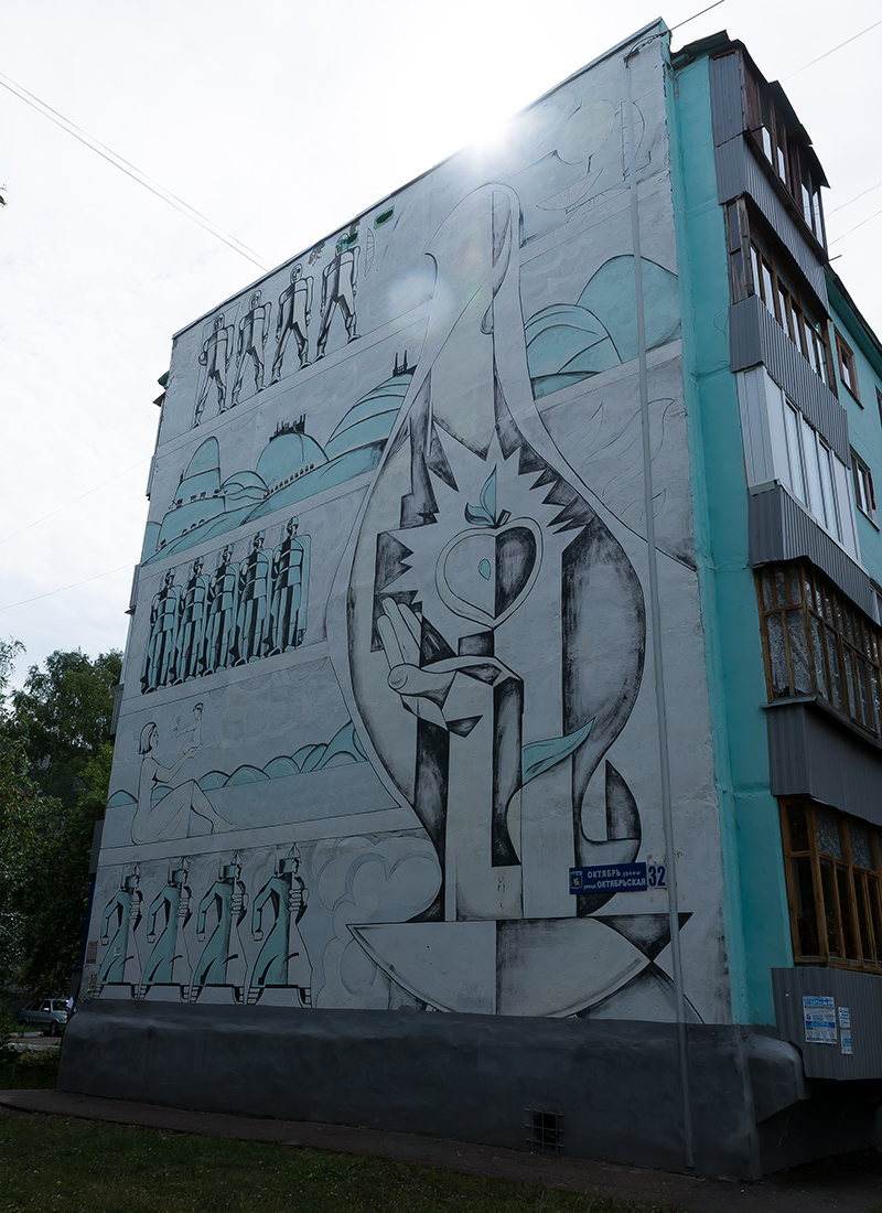 Салават, Октябрьская улица, 32